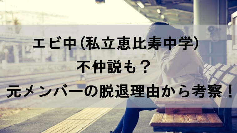 全国どこでも送料無料 カレンダー 令4 私立恵比寿中学御一行様 Www Amboproperties Com